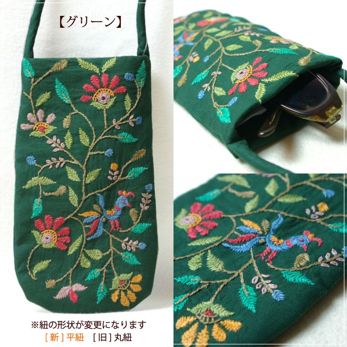 フェアトレード商品 刺繍 ポーチ（ インド・ミラー刺繍ポシェット