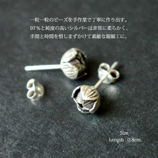 シサム工房 カレンシルバー ロータス（tibit・蓮のつぼみピアス