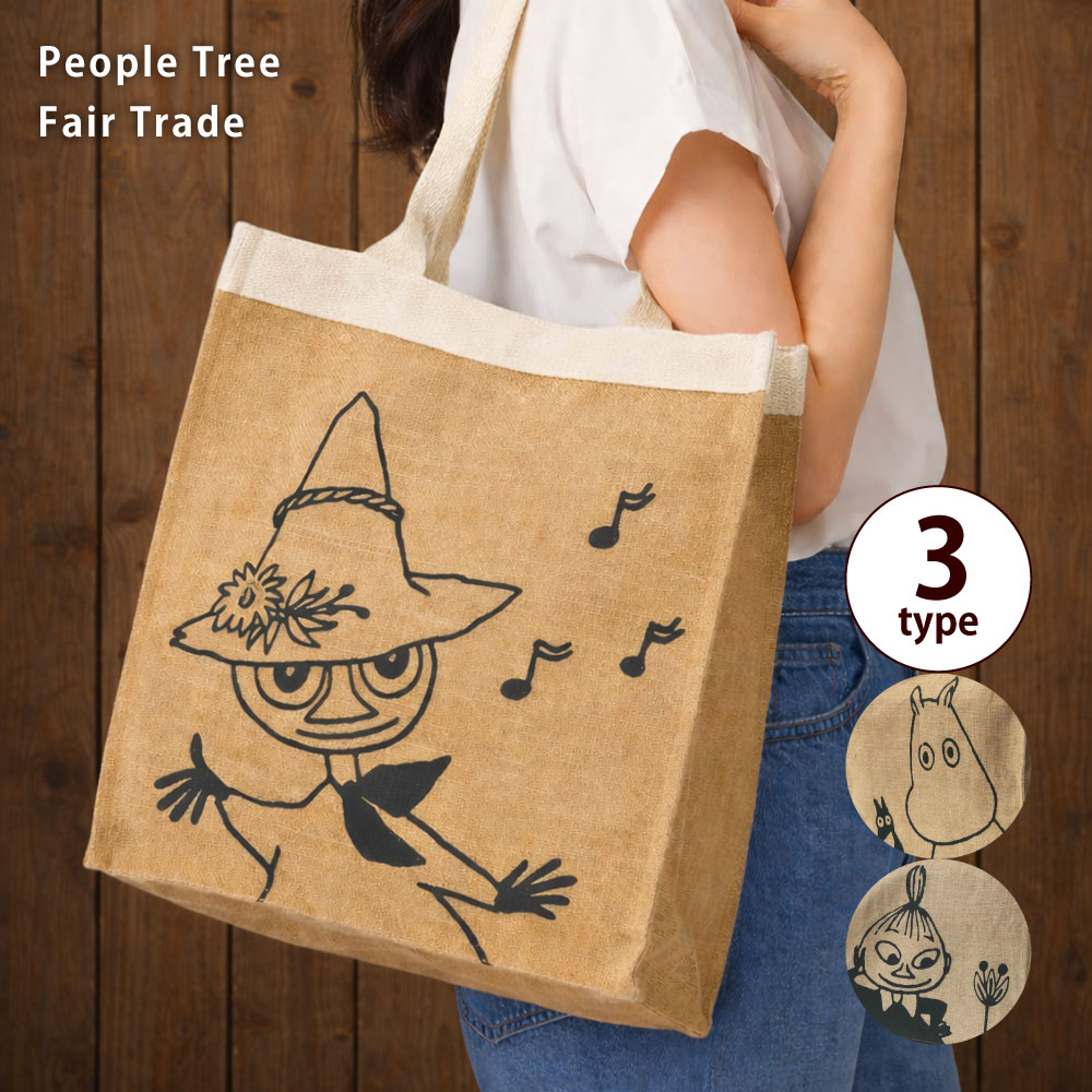 People Tree（ピープルツリー） ジュートバッグ 「ムーミン」デザイン