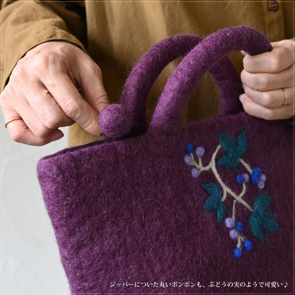 100%ブドウの皮 手作りバック(新品) 【公式通販】