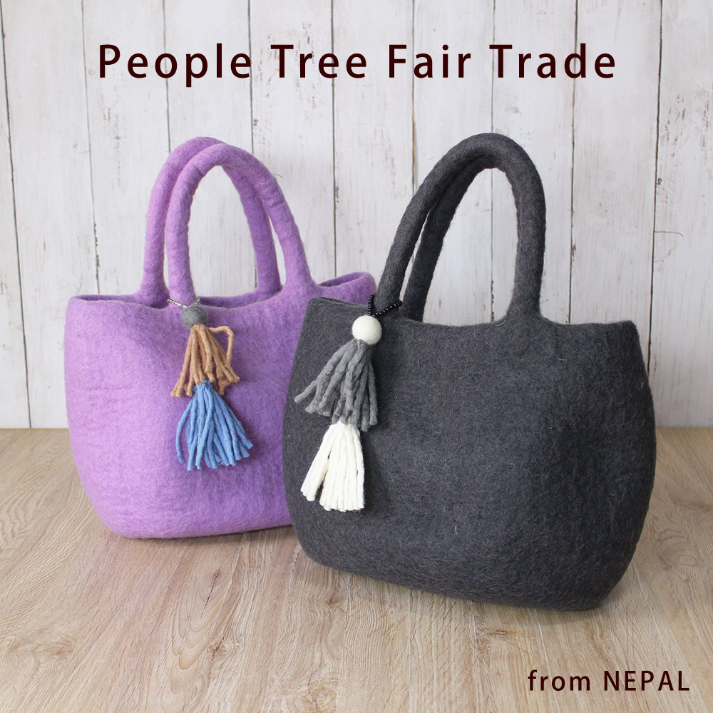 People Tree（ピープルツリー） フェルトバッグ トート PeopleTree