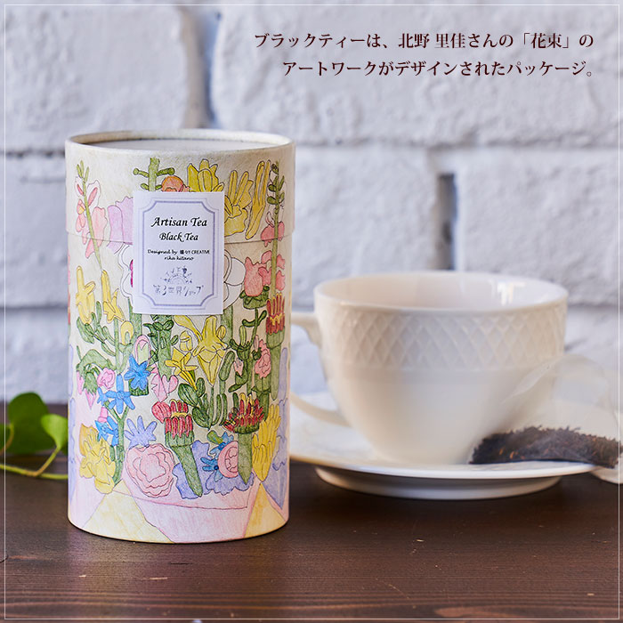 フェアトレード 紅茶 インド（ 嬉々!!CREATIVE限定アートパッケージ 