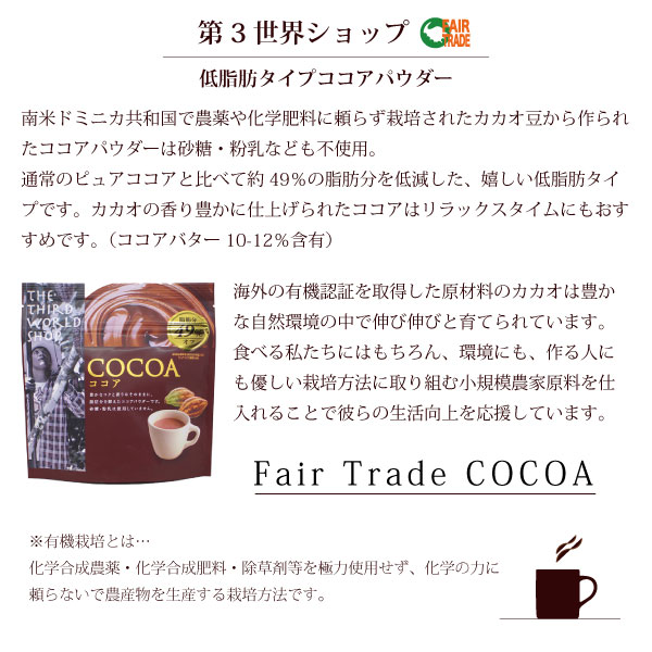 ☆関税/送料無料☆ ホッパーウール ココア fa-f046_1.jpg