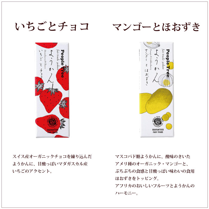 緊急タイムセール１０分❗❗❗羊羹セット✨ 羊羹 のランキング|羊羹|和菓子|おいしいものお取り寄せ|小田急