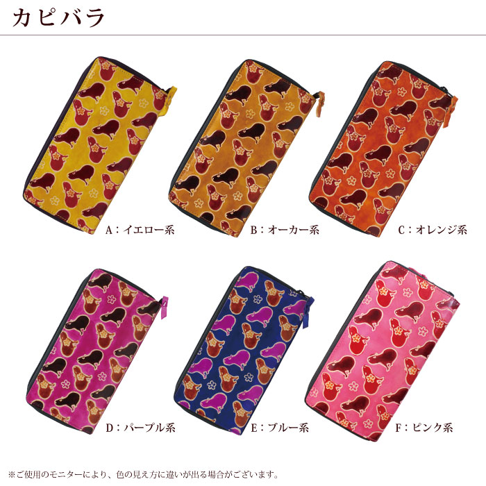 長財布 レディース 山羊革 （ シャンティニケタン・ラウンドファスナー