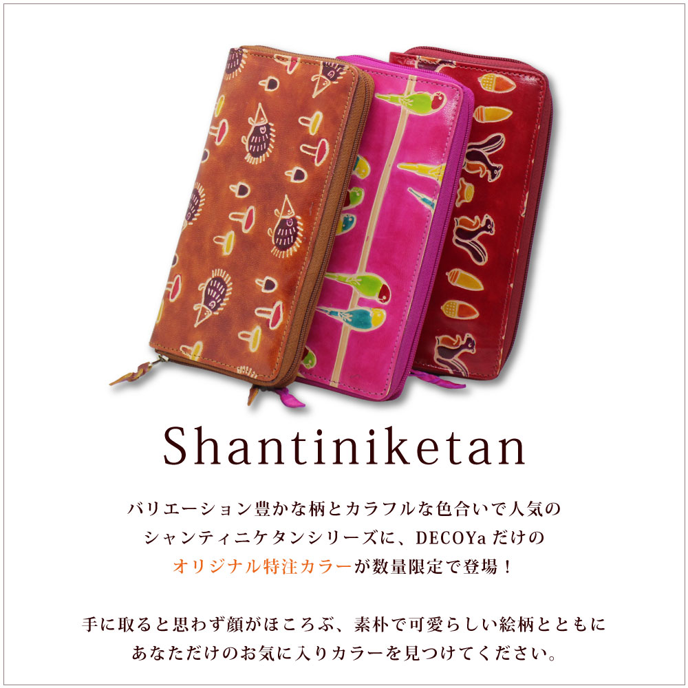 長財布 レディース 山羊革 シャンティニケタン・ラウンドファスナー長