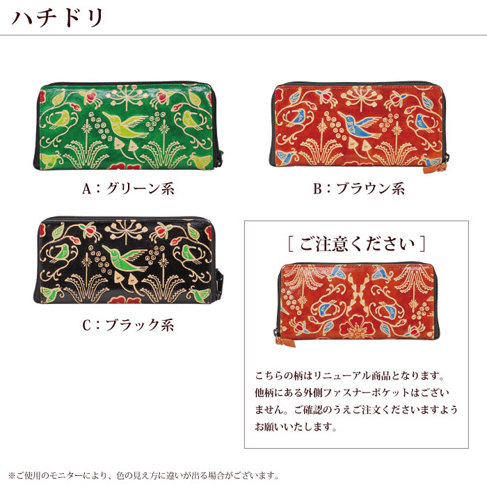 長財布 ひぃたんさん専用 長財布 レディース 山羊革 シャンティニケタン・ラウンドファスナー長