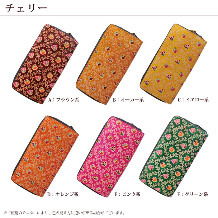 長財布 レディース 山羊革 （ シャンティニケタン・ラウンド
