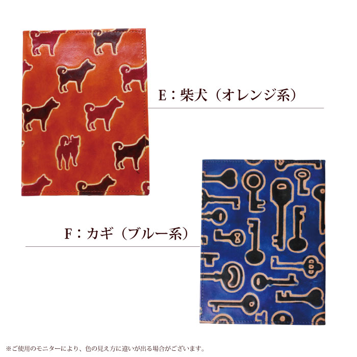 【激レア】　ちょっといっぱい！　火曜　布ブックカバー　フェア限定品　非売品　希少 ブックカバー 山羊革 シャンティニケタン 文庫サイズブックカバー