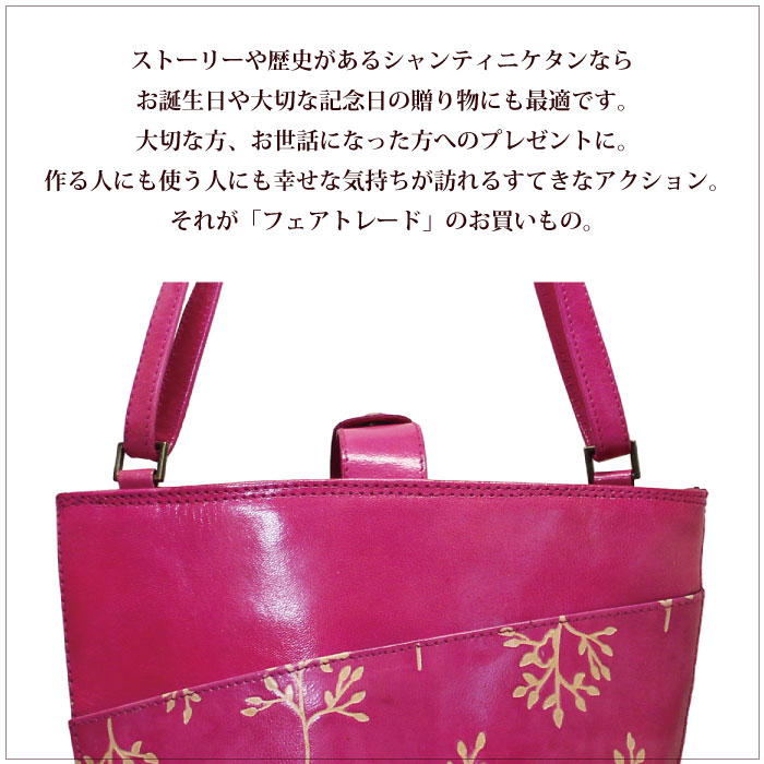 ☆開店セール☆ 使用一日 美品 ゲラルディーニ レザー×ジャガードハンドバッグ③ 楽天市場】ショルダーバッグ ハンドバッグ 革製 レザーバッグ