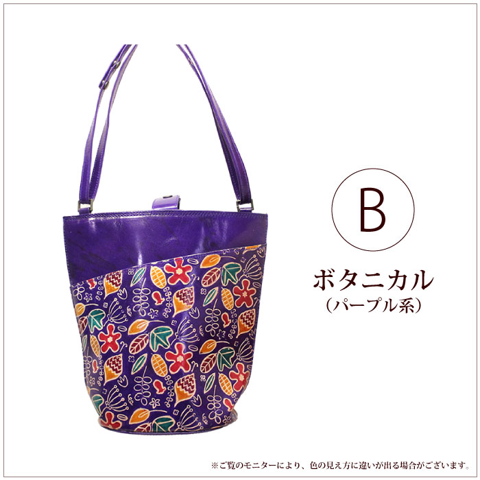 新品　インド製　山羊　植物柄入り本革バッグ　茶 ブラウン　シャンティニケタン fa-s404.jpg