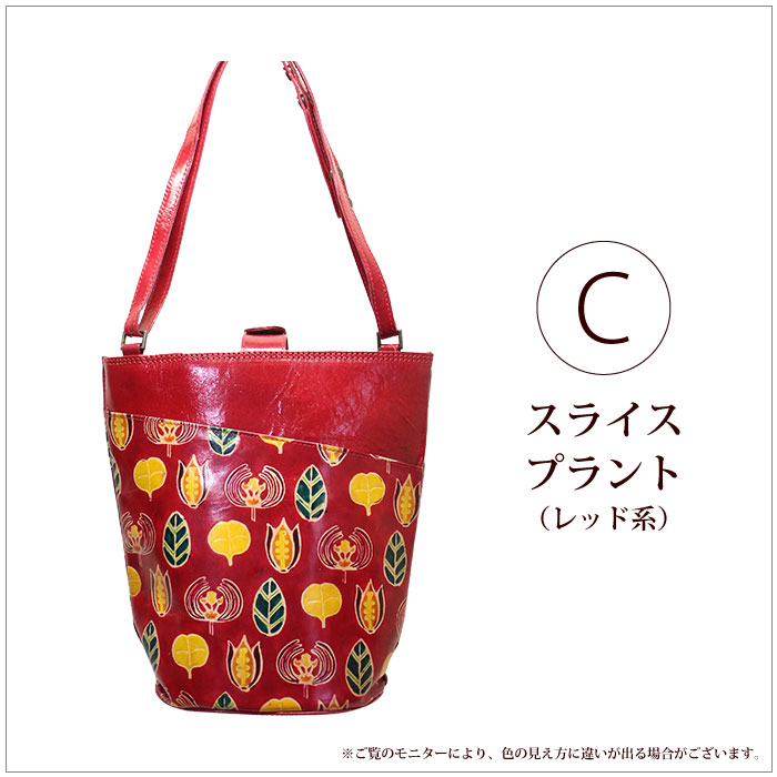 新品　インド製　山羊　植物柄入り本革バッグ　茶 ブラウン　シャンティニケタン fa-s404.jpg