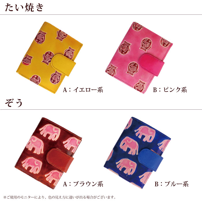 二つ折り財布 レディース 山羊革 （シャンティニケタン・二
