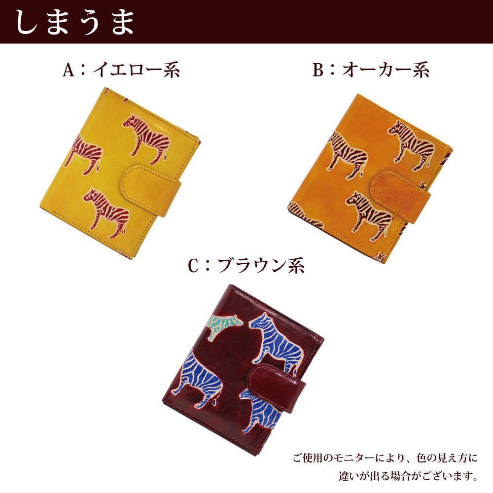 レア☆1970年代マクドナルド ノベルティグッズ3点セット トランプ 財布 定規 レア 1970年代マクドナルド ノベルティグッズ3点セット トランプ 財布