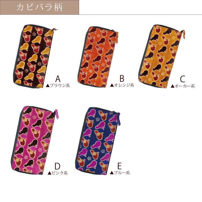 てっちゃん✩.*プロフみてね⑦ブックカバー ブックカバー 山羊革（シャンティニケタン 文庫サイズブックカバー