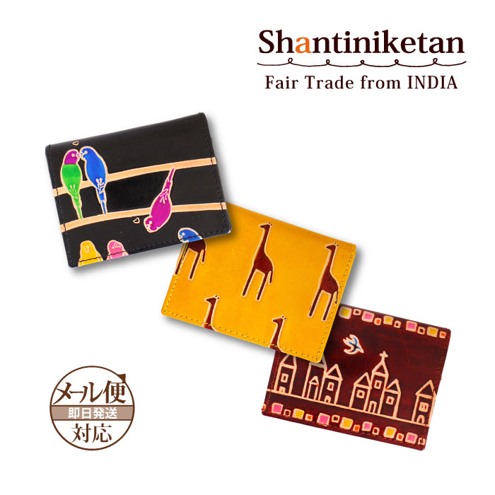 カードケース 山羊革 シャンティニケタン 横型カードケース フェア
