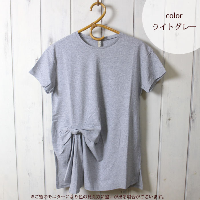 オーガニックコットン  Tシャツ レディース（ PeopleTree オーガニックコットンツイストトップシャツ（女性：M/L） ）フェアトレード（メール便可） People Tree オーガニックコットン Tシャツ レディース