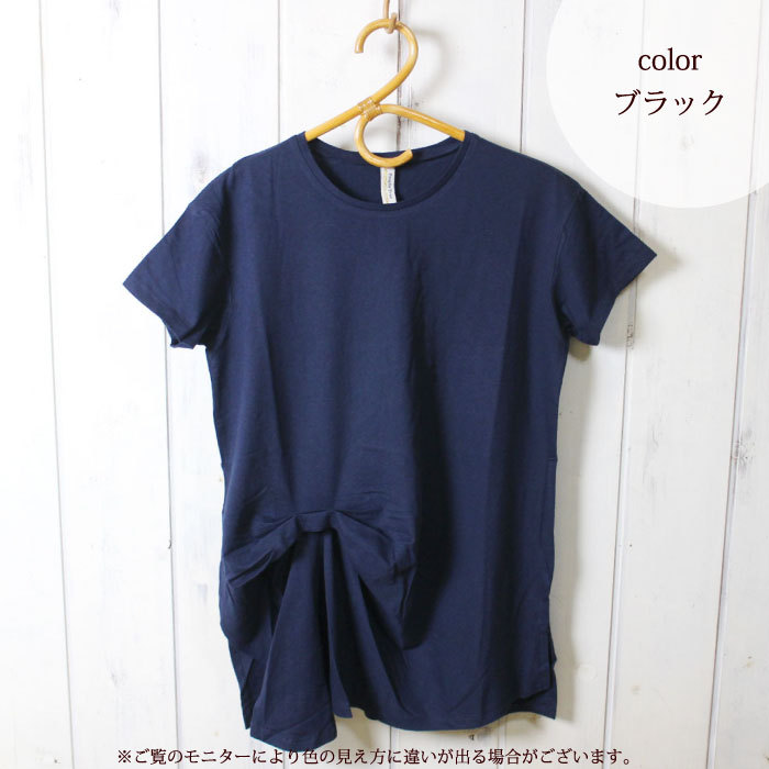 オーガニックコットン  Tシャツ レディース（ PeopleTree オーガニックコットンツイストトップシャツ（女性：M/L） ）フェアトレード（メール便可） People Tree オーガニックコットン Tシャツ レディース