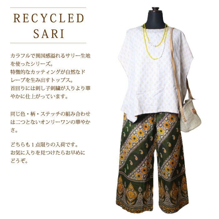 People Tree シャツ ブラウス レディース（ PeopleTree