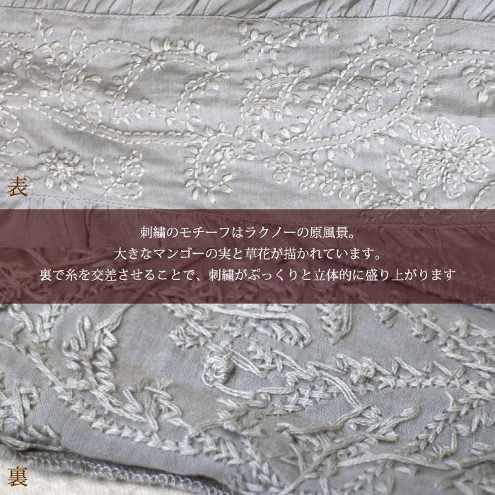 最も完璧な シサム工房 シャツ フェアトレード チカン刺繍 ブラウス トップス