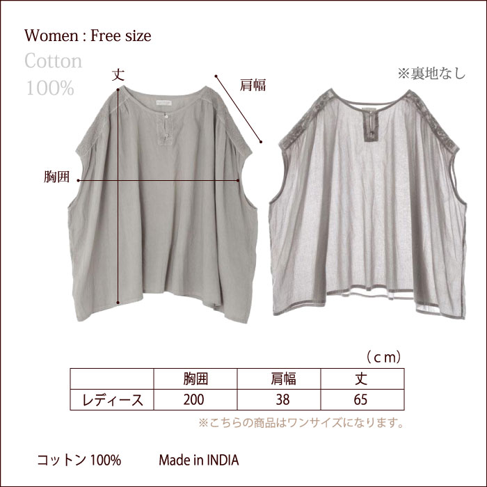 NAOchan様⭕️19000円◆新品タグ付◆ヤマダヤ◆エンボスティアードブラウス シサム工房 シャツ ブラウス チカン刺繍 フェアトレード