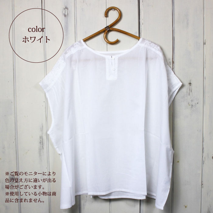 シサム工房 シャツ ブラウス チカン刺繍 フェアトレード