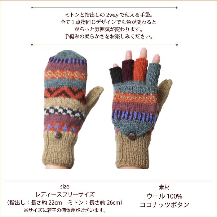 People Tree 手袋 レディース(PeopleTree 手編みリサイクル