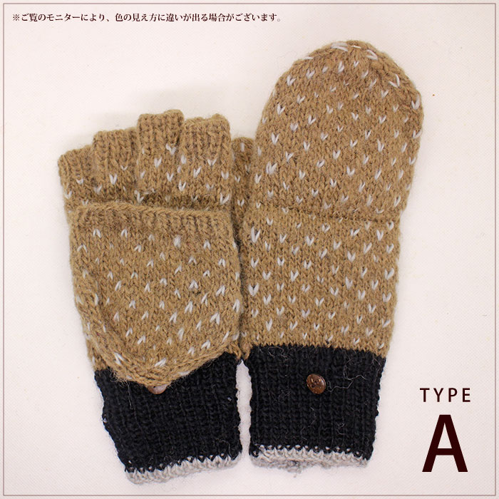 タグ付き未使用　People Tree手編みセーター半額でお譲りします People Tree（ピープルツリー） 手袋 レディース 手編みリサイクル