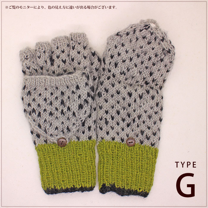 タグ付き未使用　People Tree手編みセーター半額でお譲りします People Tree（ピープルツリー） 手袋 レディース 手編みリサイクル