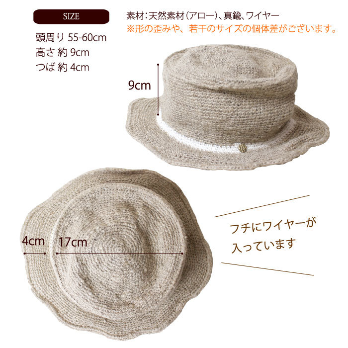 正規店仕入れの fa-z091_2.jpg 帽子