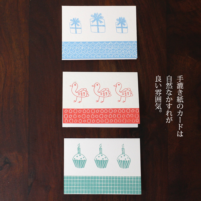 セット　ヒヨコ　羊　動物　グリーティングカード　ヴィンテージ　紙物　紙モノ　味紙 ヒヨコ 羊 動物 グリーティングカード ヴィンテージ 紙物 セット