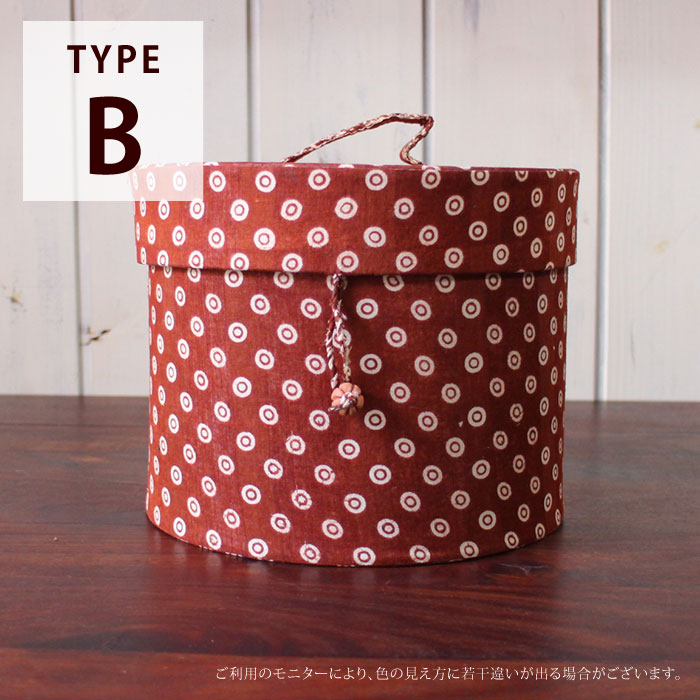 ソーイングボックス（ PeopleTree リサイクルサリーのナチュラル