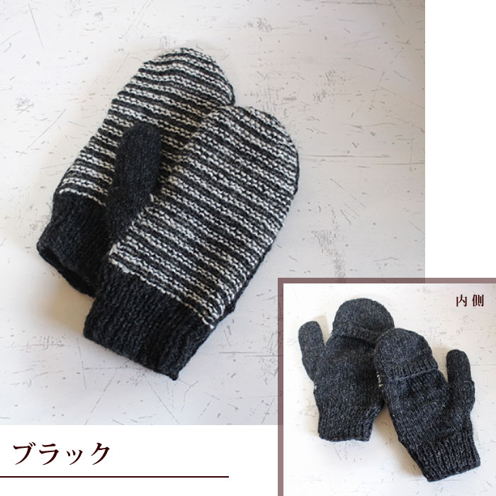 CHANEL ブラック ミトン 手袋 CHANEL ブラック ミトン 手袋