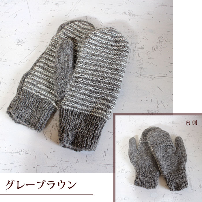 シサム工房 手袋 ミトン（シサム工房・ユニセックスしましま