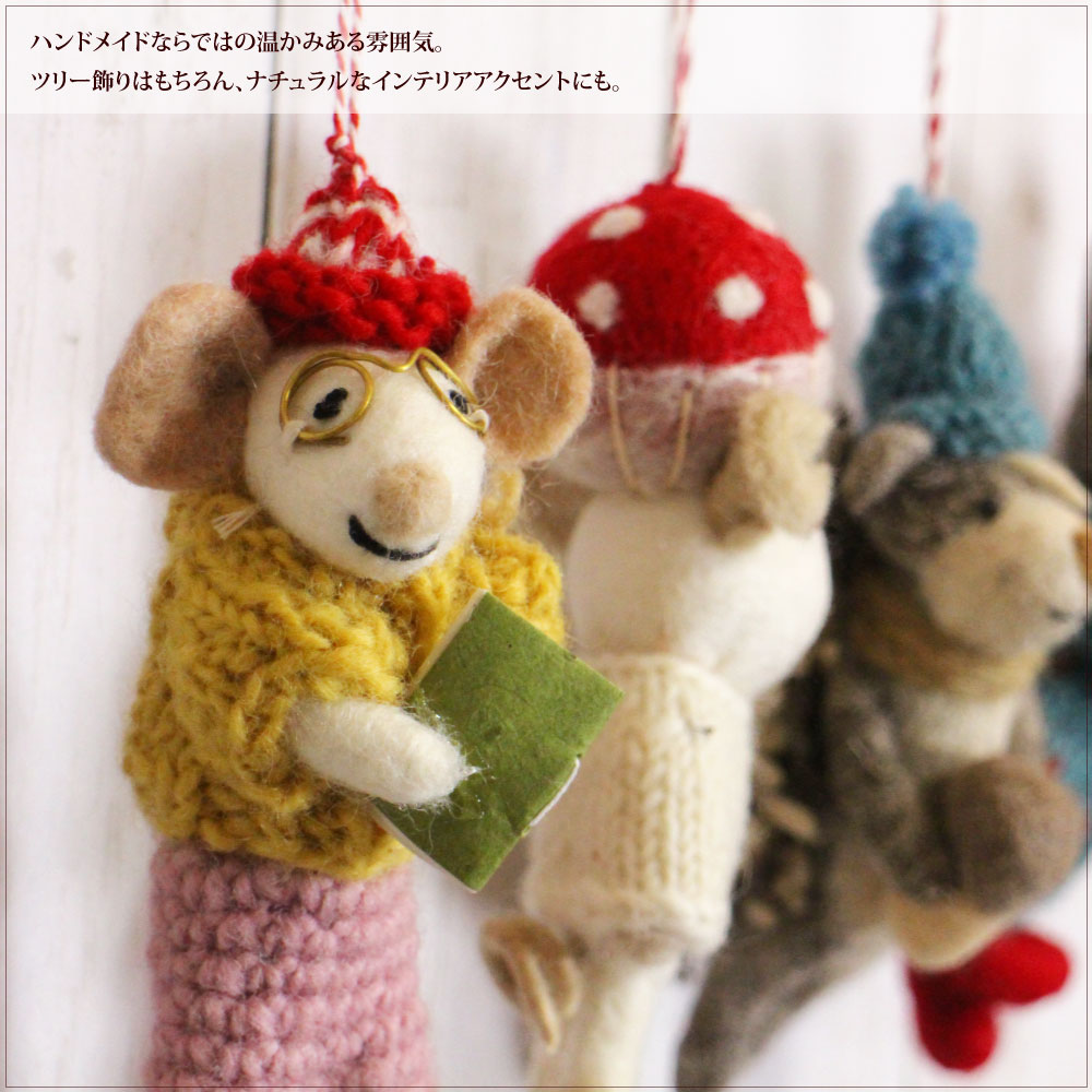 オーナメント 動物 フェルトのオーナメント フェアトレード ウール