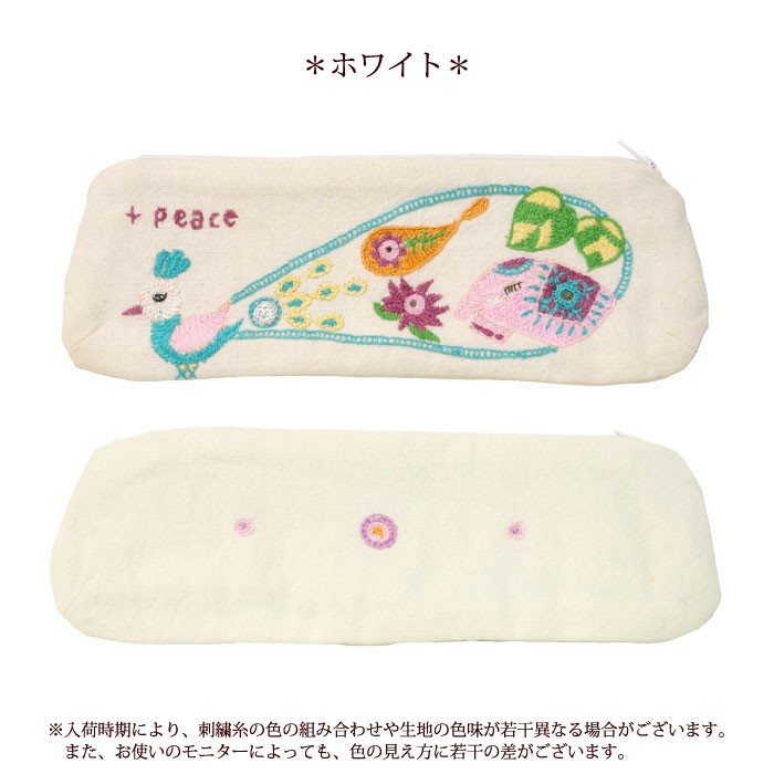 ペンケース 筆入れ フェアトレード インド・ミラー刺繍ピーコックペン
