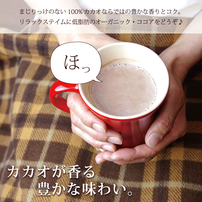 アダプトラテ｜AdaptoLatte｜マッシュルームコーヒー