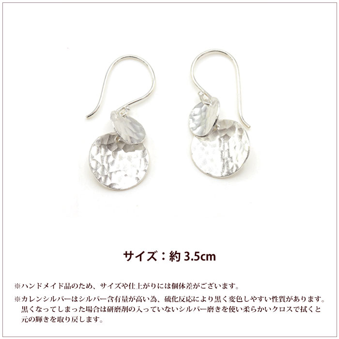 ピアス シルバー カレンシルバー 2連ラウンドフックピアス アジアン