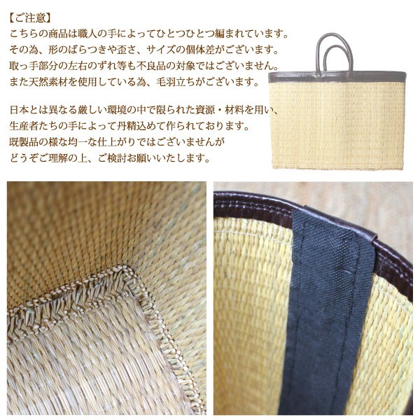 カゴバッグ レディースバッグ（ チュニジア製かごバッグ い草