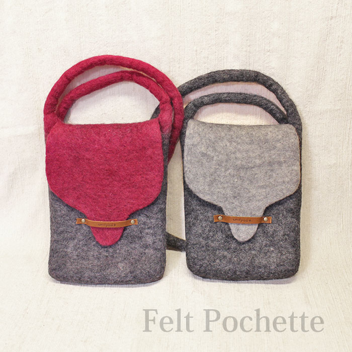 フェルト バッグ ネパール製・フェルトポシェット ショルダー