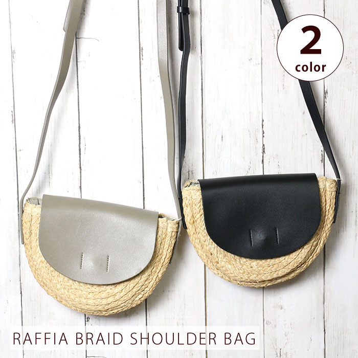 【国内発送】ラフィア製Kerala 25ラージバスケットバッグ Chloé ラフィア製Kerala 25ラージバスケットバッグ | Chloé JP