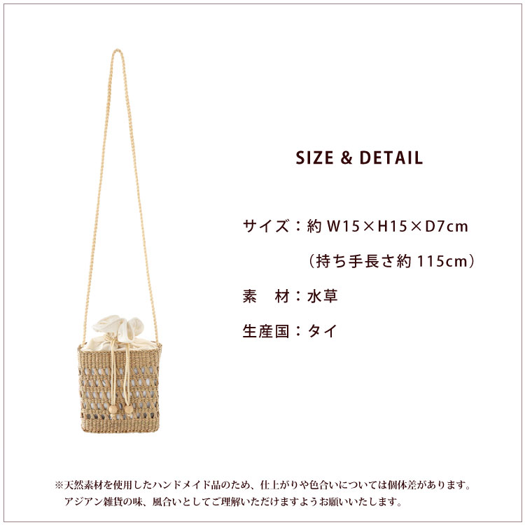 Escapade の天然素材で編まれたハンドメイドのシンプルなかごバックです。 Escapade の天然素材で編まれたハンドメイドのシンプルなかご