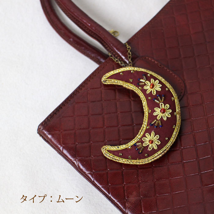 バッグチャーム キーホルダー（インド製・ザリ刺繍チャーム