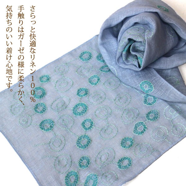 エトロ ストール リネン100% ロゴ刺繍 グラデーション