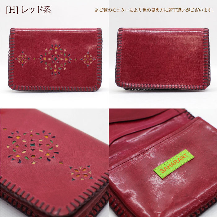 ななえさん専用　　　ブルガリ名刺入れ　シャーベットオレンジ エスニック 名刺入れ レディース 本革（ チュニジア製・二つ折り