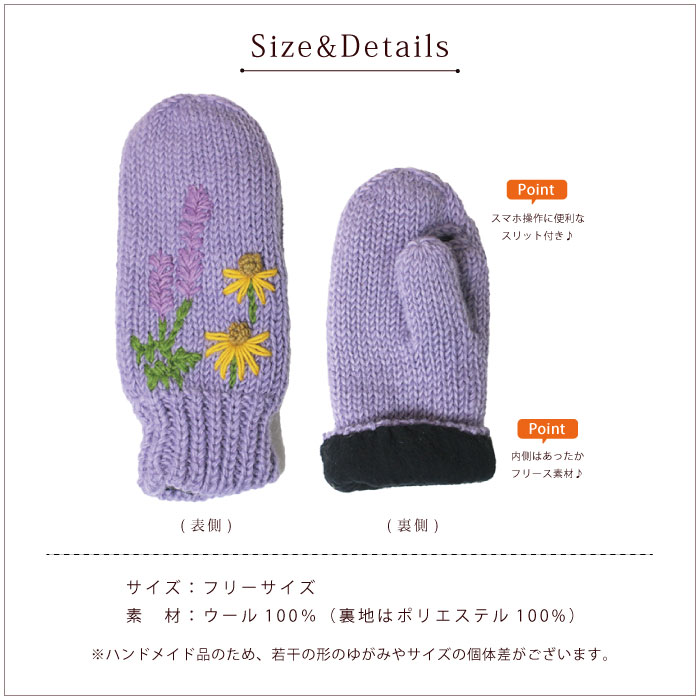 セール/Sale)手袋 レディース(ネパール製・スリット入りミトン手袋