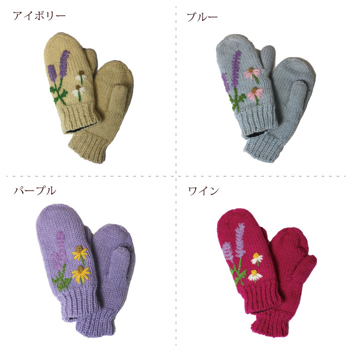 セール/Sale)手袋 レディース(ネパール製・スリット入りミトン手袋