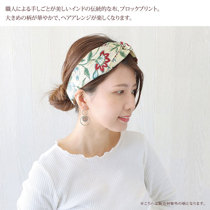 行列のできるレビュー商品、集めました。高評価アイテム fs-z139_2.jpg ヘアアクセサリー