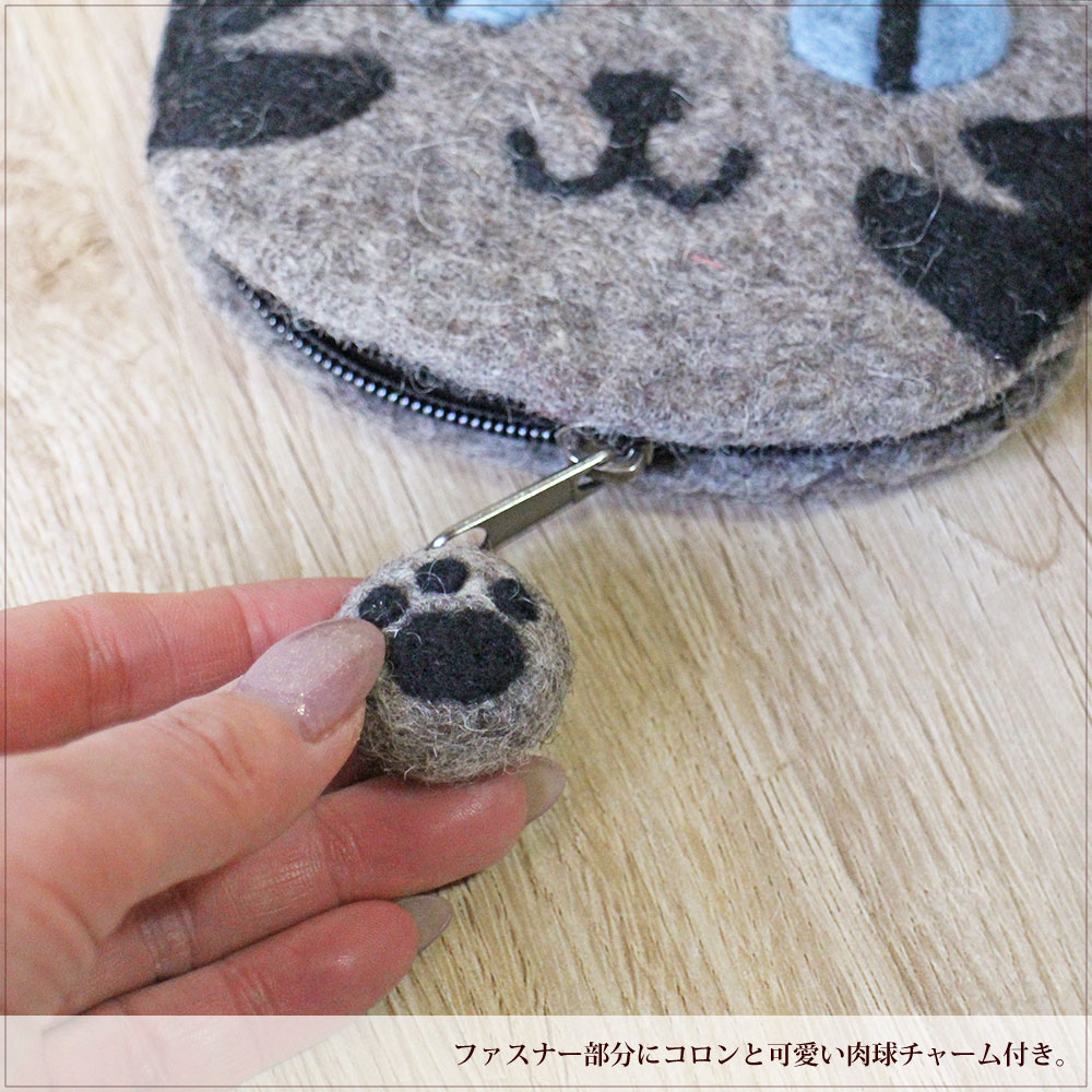小物入れ フェルト 肉球チャーム付きアニマルフェルトポーチ 猫