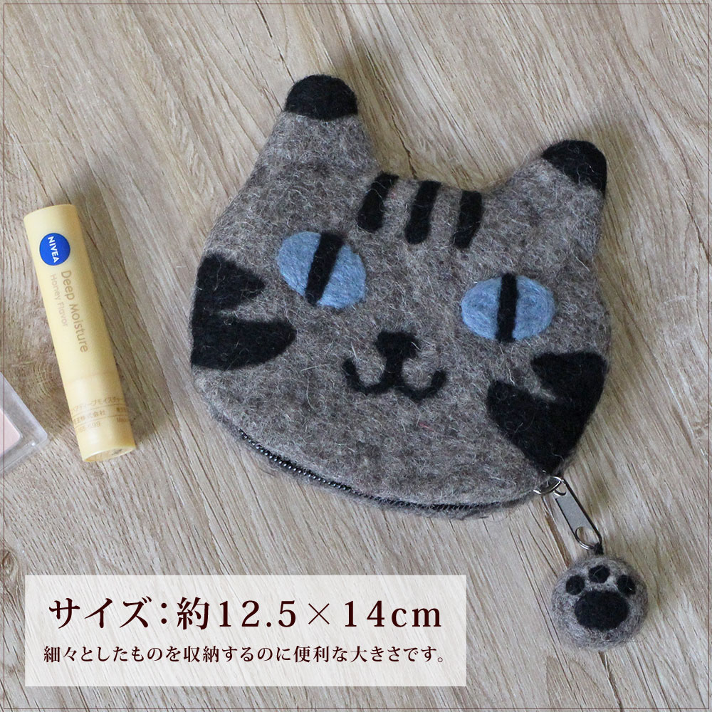 小物入れ フェルト 肉球チャーム付きアニマルフェルトポーチ 猫
